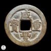 Dinastía Qing Wen Zong (1851-1861) 1857/61 10 Cash