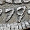Virreinato Del Rio De La Plata Carlos III (1760-1788) 1779 4 Reales