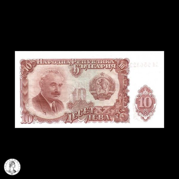 006411a Bulgaria 1951 10 Leva