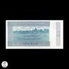 Myanmar 1996 1 Kyat