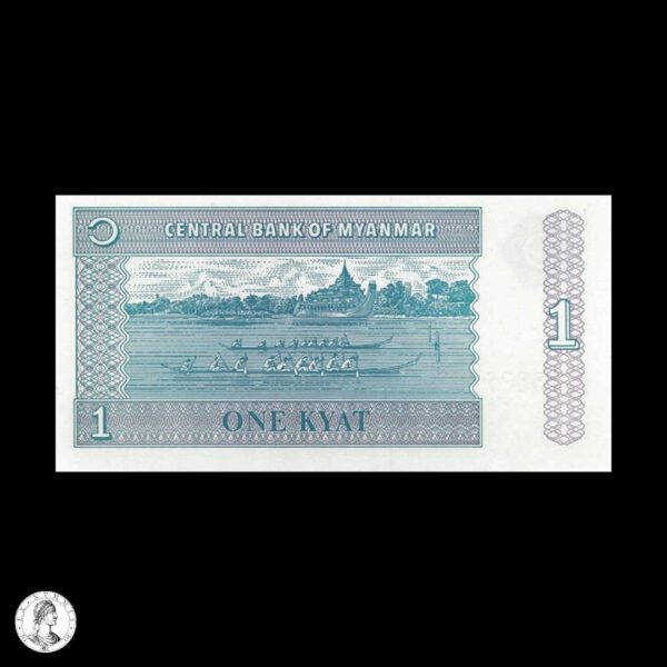 006414r Myanmar 1996 1 Kyat