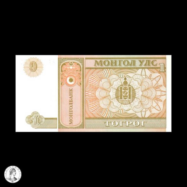 006419r Mongolia 1993 1 Tögrög