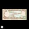 Irak 1994 50 Dinars