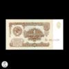 Rusia 1961 1 Rublo