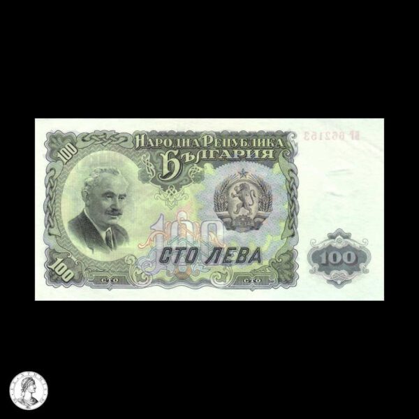 006825a Bulgaria 1951 100 Leva