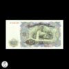 Bulgaria 1951 100 Leva