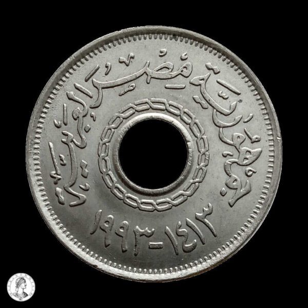 006928a Egipto 1993 25 Piastras