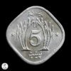 Pakistán 1974 5 Paisa