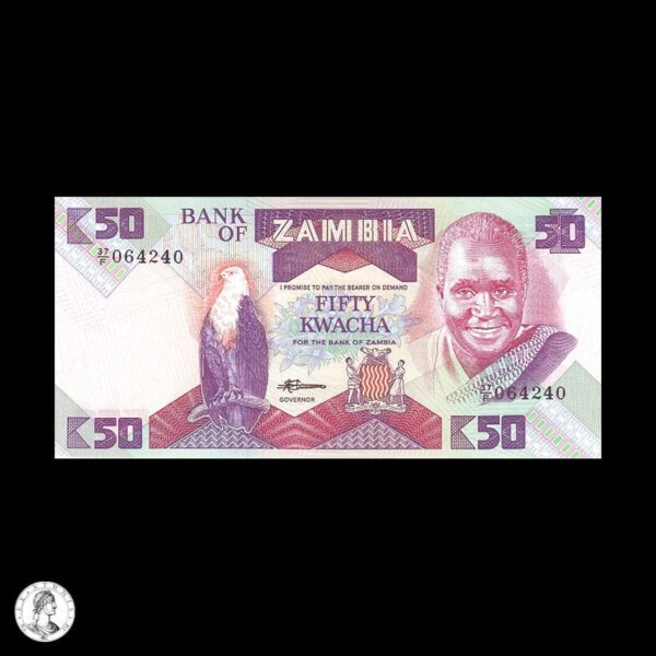 Zambia Nd (1986-1988) 50 Kwacha