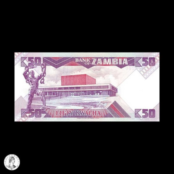 Zambia Nd (1986-1988) 50 Kwacha