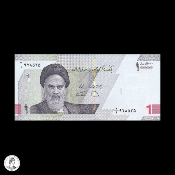Irán 2022 10.000 Rials