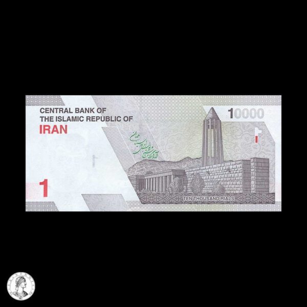 Irán 2022 10.000 Rials