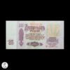 Rusia 1961 25 Rublos