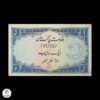 Pakistán S/F (1964-1972) 1 Rupia