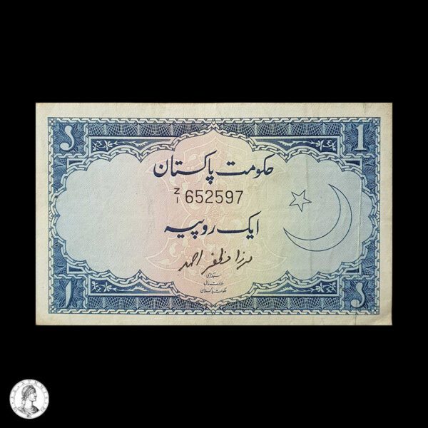 001756a Pakistán S/F (1964-1972) 1 Rupia
