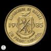 Guinea 1985 1 Franco