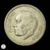Marruecos AH 1394 (1974) 1 Dirham