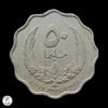 Libia 1965 50 Milliemes