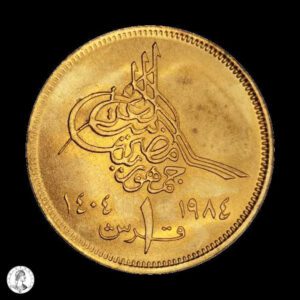 Egipto 1984 1 Piastra