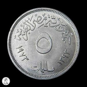 Egipto 1973 5 Milliemes