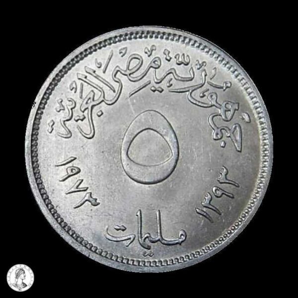 008480a Egipto 1973 5 Milliemes