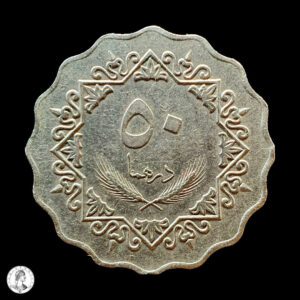Libia 1975 50 Dirham