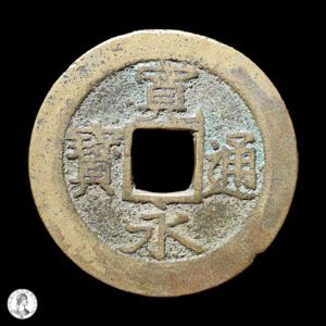 Japón Período Edo (1603-1867) 4 Mon