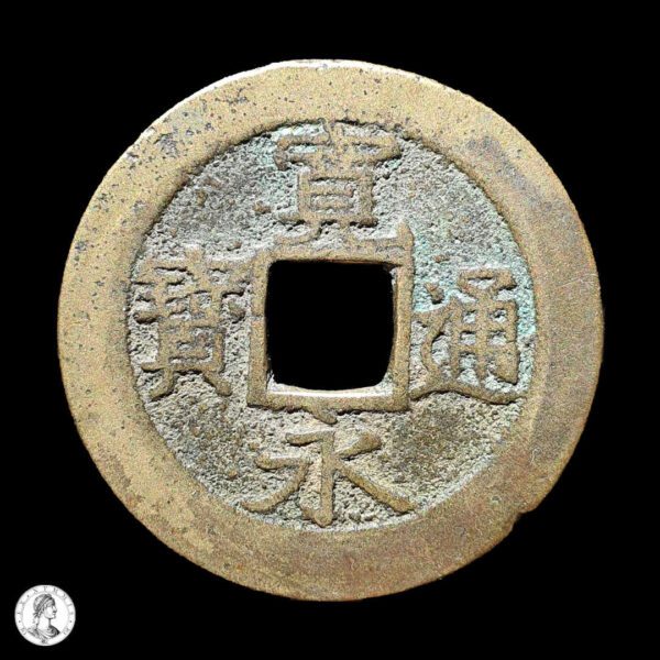 Japón Período Edo (1603-1867) 4 Mon