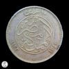 Egipto 1923 H 10 Piastras