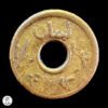 Líbano (Protectorado Francés) 1941 1/2 Piastras