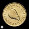 Ghana 1984 1 Cedi