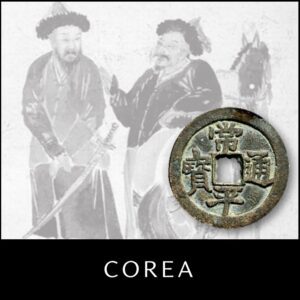 Monedas coreanas antiguas