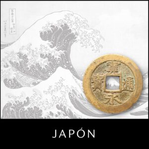 Monedas japonesas antiguas