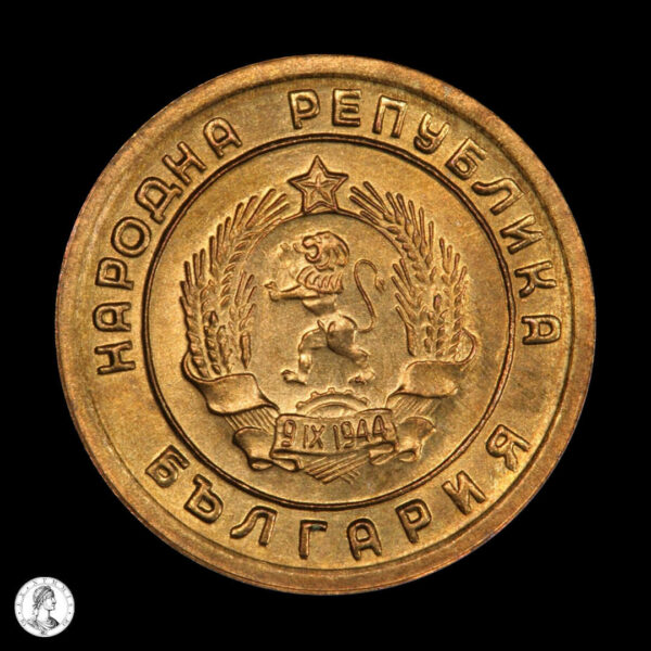 Bulgaria 1951 1 Stotinka