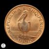 Albania 1996 1 Lek