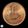 Albania 1996 1 Lek