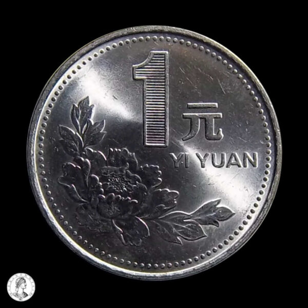 China 1992 1 Yuan