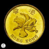 Hong Kong 1998 10 Centavos
