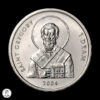 Nagorno Karabaj  2004 1 Dram