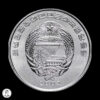Corea 2002 ½ Chon
