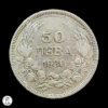 Bulgaria 1930 50 Leva