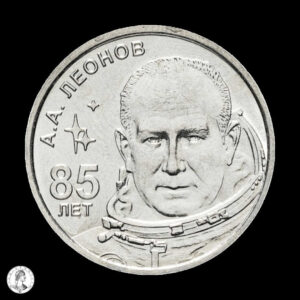 Transnistria 2019 1 Rublo