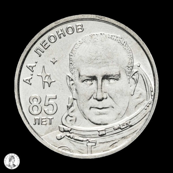 008257r Transnistria 2019 1 Rublo