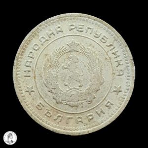 Bulgaria 1962 20 Stotinki