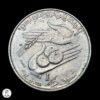 Túnez 1976 ½ Dinar