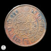 Indias Orientales Neerlandesas 1945 2 1/2 Centavos