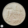 Bulgaria 1930 5 Leva