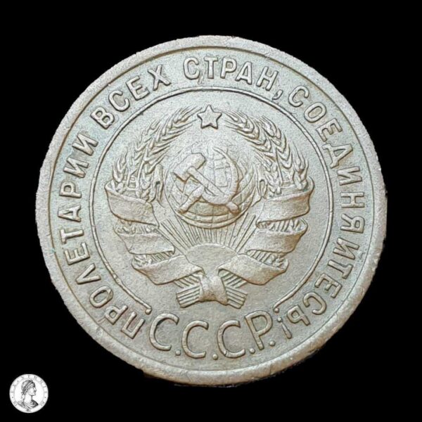 007415a Rusia 1924 1 Kopek