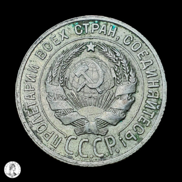 008471a Rusia 1927 20 Kopeks