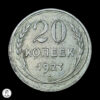 Rusia 1927 20 Kopeks